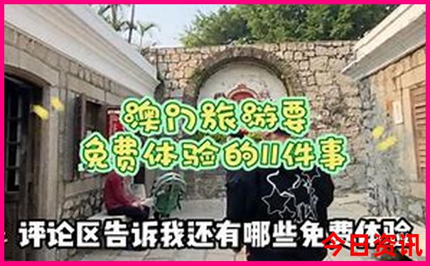溪口滕头必去的三个景点