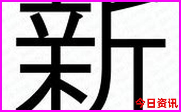 那拉提风景区旅游攻略