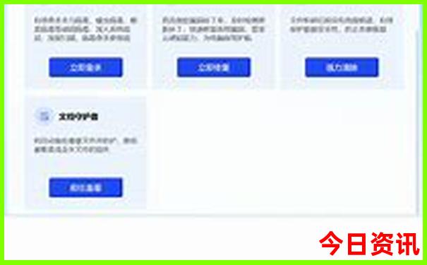 磐安哪里好玩的景点